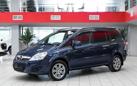 Opel Zafira B, 2009 год, 699 000 рублей, 1 фотография