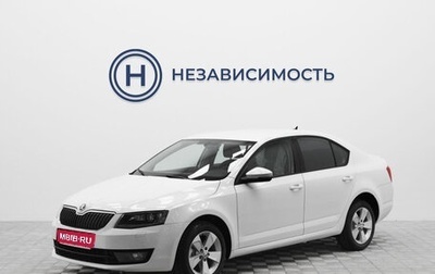 Skoda Octavia, 2013 год, 1 350 999 рублей, 1 фотография