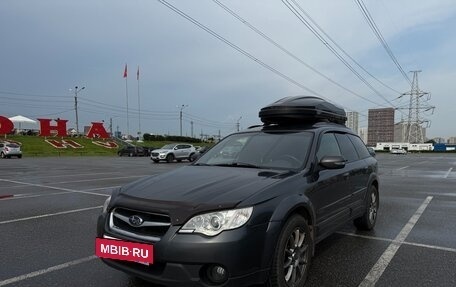 Subaru Outback III, 2008 год, 1 300 000 рублей, 9 фотография