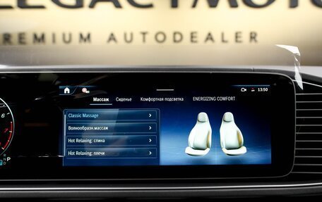 Mercedes-Benz Maybach GLS I, 2025 год, 33 700 000 рублей, 27 фотография