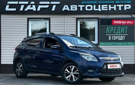 Lifan X50, 2016 год, 419 999 рублей, 7 фотография