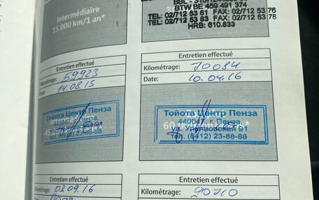 Toyota Prius, 2010 год, 1 450 000 рублей, 10 фотография