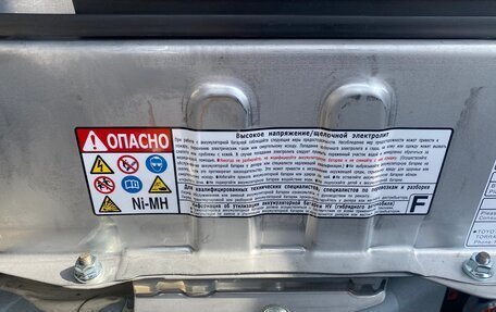 Toyota Prius, 2010 год, 1 450 000 рублей, 20 фотография