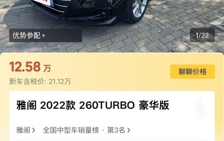 Honda Accord IX рестайлинг, 2022 год, 2 043 000 рублей, 2 фотография