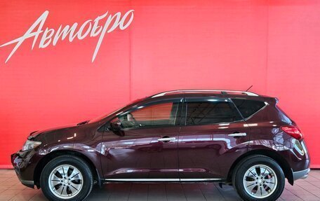 Nissan Murano, 2011 год, 1 247 000 рублей, 2 фотография