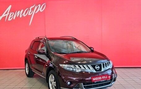 Nissan Murano, 2011 год, 1 247 000 рублей, 7 фотография