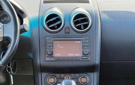 Nissan Qashqai, 2013 год, 1 210 000 рублей, 9 фотография