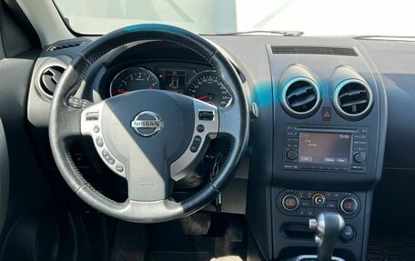 Nissan Qashqai, 2013 год, 1 210 000 рублей, 21 фотография