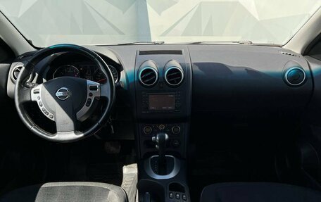 Nissan Qashqai, 2013 год, 1 210 000 рублей, 20 фотография