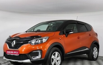 Renault Kaptur I рестайлинг, 2018 год, 1 349 000 рублей, 1 фотография