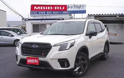 Subaru Forester, 2022 год, 2 433 666 рублей, 1 фотография