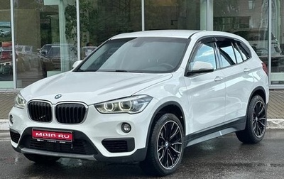 BMW X1, 2019 год, 2 048 000 рублей, 1 фотография