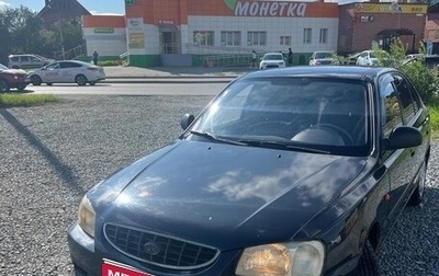 Hyundai Accent II, 2008 год, 260 000 рублей, 1 фотография