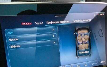 Mercedes-Benz GLS, 2025 год, 19 050 000 рублей, 17 фотография