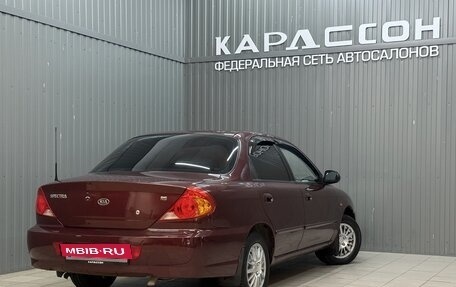 KIA Spectra II (LD), 2007 год, 415 000 рублей, 2 фотография