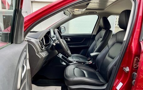 FAW Besturn X40 I, 2021 год, 1 399 000 рублей, 10 фотография