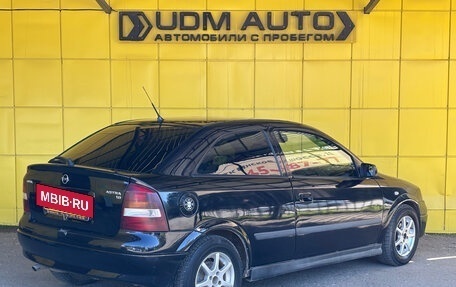Opel Astra G, 2003 год, 265 000 рублей, 5 фотография