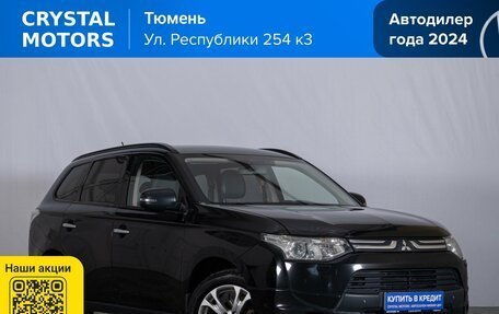 Mitsubishi Outlander III рестайлинг 3, 2013 год, 1 369 000 рублей, 2 фотография