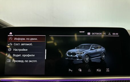 BMW X6, 2020 год, 9 470 000 рублей, 13 фотография