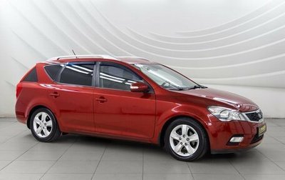 KIA cee'd I рестайлинг, 2010 год, 828 000 рублей, 1 фотография