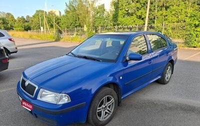Skoda Octavia IV, 2006 год, 330 000 рублей, 1 фотография
