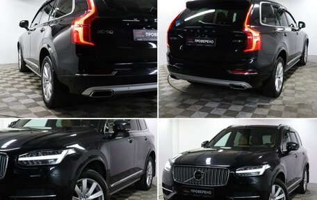 Volvo XC90 II рестайлинг, 2017 год, 3 450 000 рублей, 18 фотография