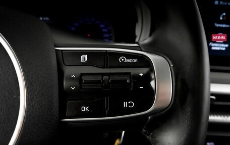 KIA K5, 2021 год, 1 900 000 рублей, 26 фотография