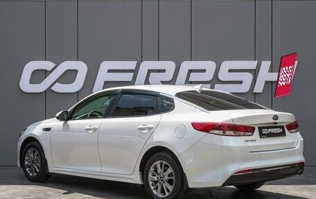 KIA Optima IV, 2017 год, 1 690 000 рублей, 2 фотография
