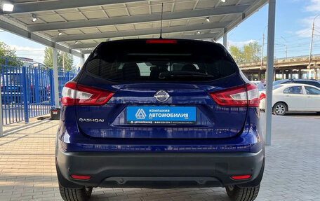Nissan Qashqai, 2016 год, 1 549 000 рублей, 4 фотография