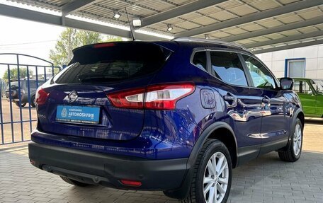 Nissan Qashqai, 2016 год, 1 549 000 рублей, 5 фотография
