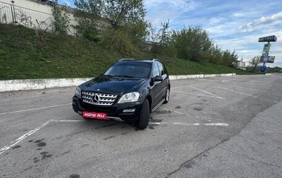 Mercedes-Benz M-Класс, 2010 год, 1 150 000 рублей, 1 фотография