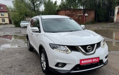 Nissan X-Trail, 2016 год, 1 950 000 рублей, 1 фотография