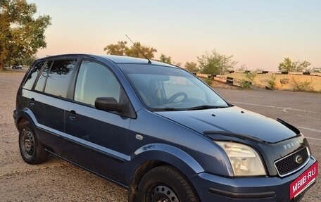 Ford Fusion I, 2005 год, 390 000 рублей, 5 фотография