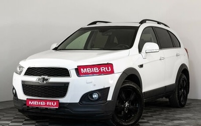 Chevrolet Captiva I, 2014 год, 1 099 000 рублей, 1 фотография