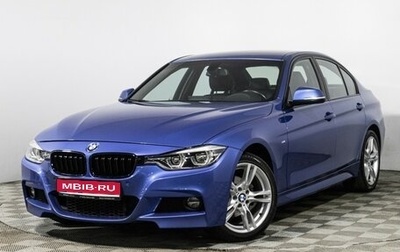 BMW 3 серия, 2018 год, 2 880 000 рублей, 1 фотография