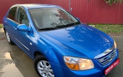 KIA Cerato I, 2006 год, 535 000 рублей, 1 фотография