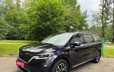KIA Carnival, 2022 год, 4 200 000 рублей, 1 фотография