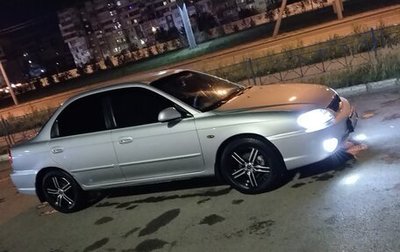 KIA Spectra II (LD), 2008 год, 425 000 рублей, 1 фотография
