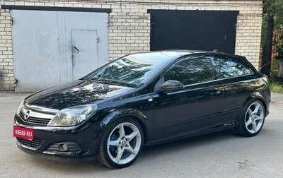 Opel Astra H, 2008 год, 810 000 рублей, 1 фотография