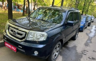 Honda Pilot III рестайлинг, 2008 год, 1 600 000 рублей, 1 фотография