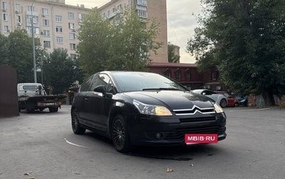 Citroen C4 II рестайлинг, 2006 год, 520 000 рублей, 1 фотография