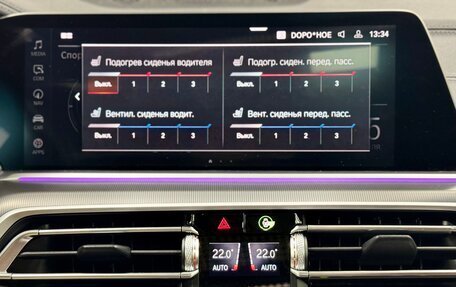 BMW X5, 2021 год, 7 899 000 рублей, 18 фотография