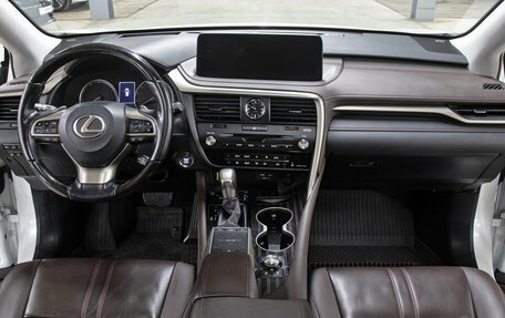Lexus RX IV рестайлинг, 2020 год, 4 649 000 рублей, 14 фотография