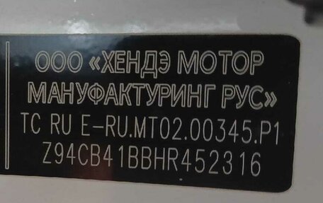 KIA Rio III рестайлинг, 2017 год, 999 000 рублей, 16 фотография