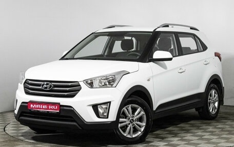 Hyundai Creta I рестайлинг, 2017 год, 1 590 000 рублей, 1 фотография