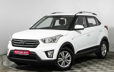 Hyundai Creta I рестайлинг, 2017 год, 1 590 000 рублей, 1 фотография
