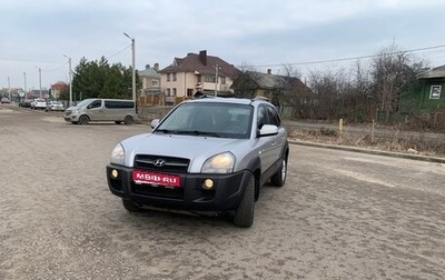 Hyundai Tucson III, 2005 год, 560 000 рублей, 1 фотография