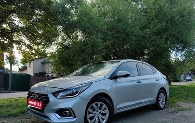 Hyundai Solaris II рестайлинг, 2018 год, 750 000 рублей, 1 фотография