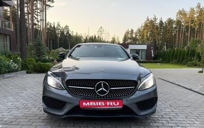 Mercedes-Benz C-Класс, 2018 год, 3 300 000 рублей, 1 фотография