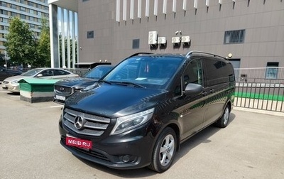 Mercedes-Benz Vito, 2018 год, 3 500 000 рублей, 1 фотография